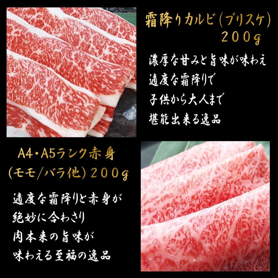 黒毛和牛 焼肉セット 和牛 牛肉 肉 厳選 食べ比べ 6種 800g プレゼント ギフト 孫 写真 誕生日  御中元 すき焼き しゃぶしゃぶ 焼肉 高級 9〜12人前