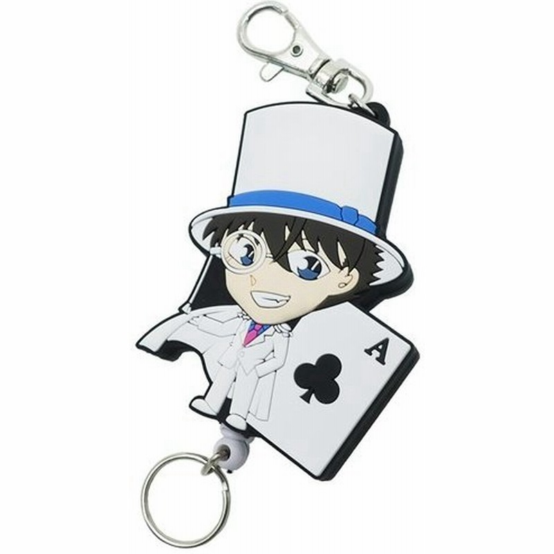 名探偵コナン キーリング 怪盗キッド グッズ ラバーリール キーホルダー アニメキャラクター エスケイジャパン ギフト雑貨 通販 Lineポイント最大0 5 Get Lineショッピング