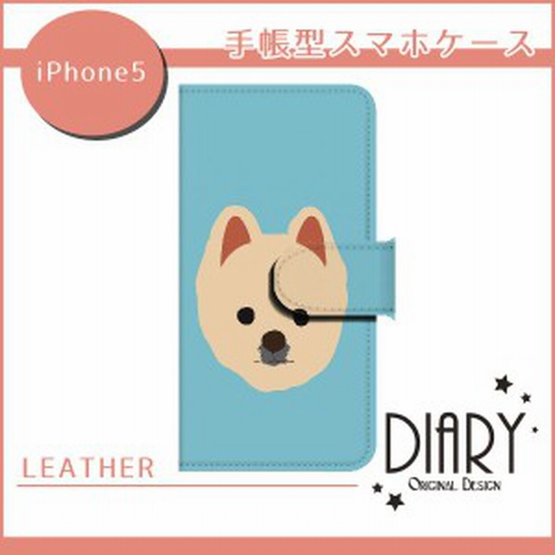 スマホケース 手帳型 全機種対応 Iphone11 Iphone11pro Iphonexケース アイフォン11ケース Sov39 犬イラスト ポメラニアン 手帳型スマホ 通販 Lineポイント最大1 0 Get Lineショッピング