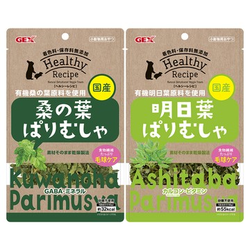 GEX 【3入組】日本-健康食譜 有機＜明日葉18g/桑葉10g＞