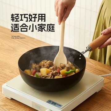 日式小鐵鍋窒化不粘鍋一人食小鍋通用炒菜鍋平底不粘鍋極鐵炒鍋