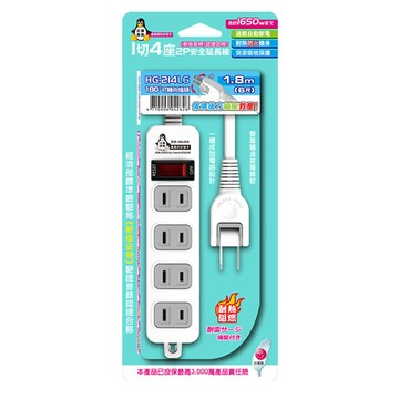 企鵝寶寶 HG-214L6  1 切4 座2P 延長線 15A(6尺1.8米)