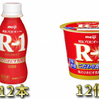 明治R-1 ドリンクタイプ 12本・食べるタイプ 12個