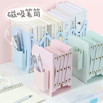 桌面書架帶筆筒書立架書夾書立可伸縮書架簡易桌上閱讀架桌面收納