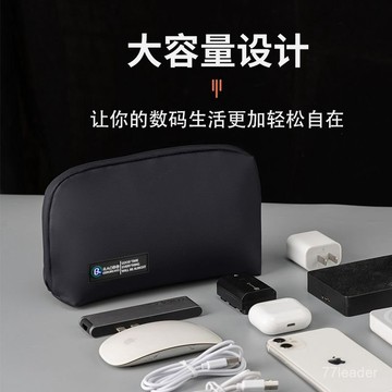 🎉家居好物🛒數據綫收納包充電器配件收納袋大容量旅行充電綫充電寶收納數碼包 BWXK