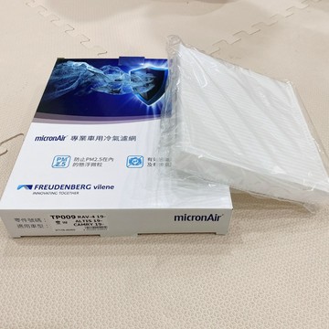 MICRONAIR 豐田 冷氣濾網 靜電 PM2.5 TOYOTA ALPHA 16-