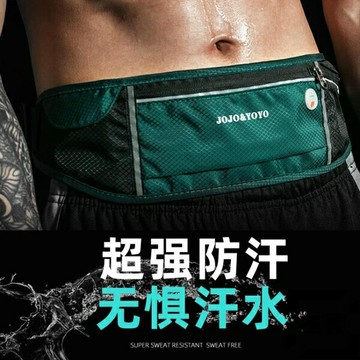 運動跑步腰包裝備女防水隱形超薄手機小腰帶【雲木雜貨】