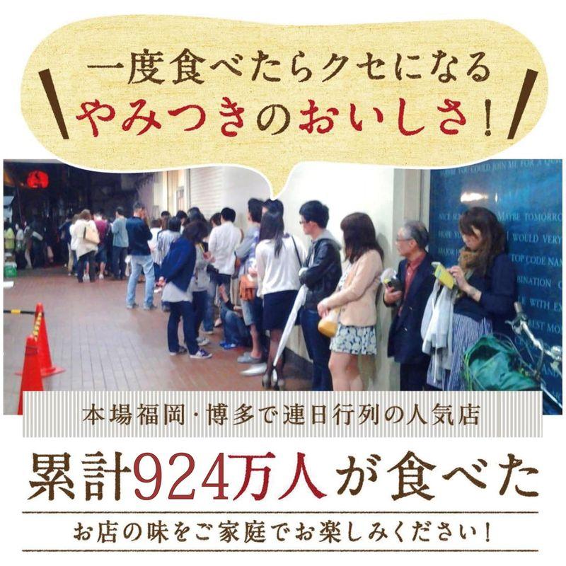 もつ鍋 セット 2人前 ×2 お試し スープ付 醤油 九州 博多 名物 お取り寄せ 常温 元祖もつ鍋地