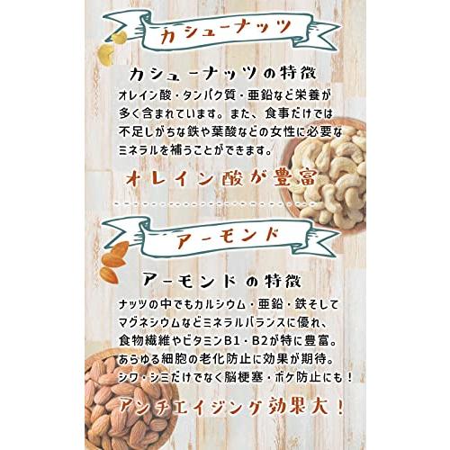 メープル味 ミックスナッツ 70g スイートナッツ（カシューナッツ、アーモンド、ピーナッツ、クルミ）高級ナッツ