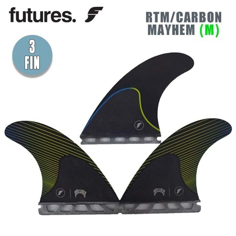 futures. フューチャー フィン RTM/CARBON MAYHEM (M) カーボン