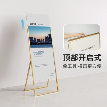 【公司貨 開立發票】廣告牌 海報架 展示架 指示牌 kt板展架 立式落地式廣告牌 麗屏展架kt板支架鋁合金海報展示架立式落地迎賓牌折疊立牌廣告牌