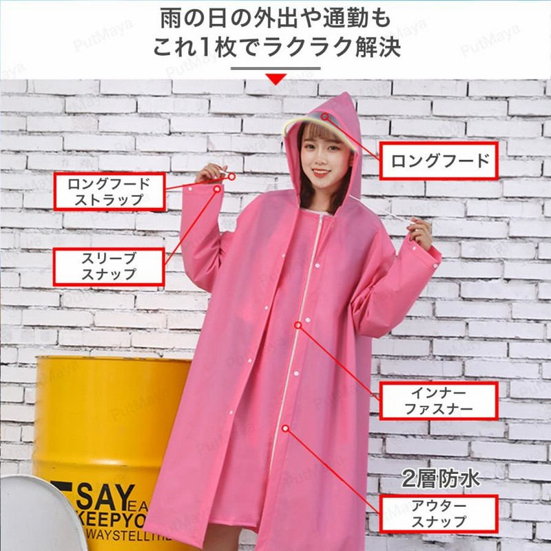 超高品質 レインコートメンズ 自転車 終 カッパ レディース 雨具 