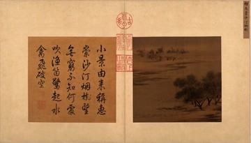 仿古畫 復制 畫心 絹本 宋 惠崇 沙汀煙樹圖 40-70厘米名人字畫