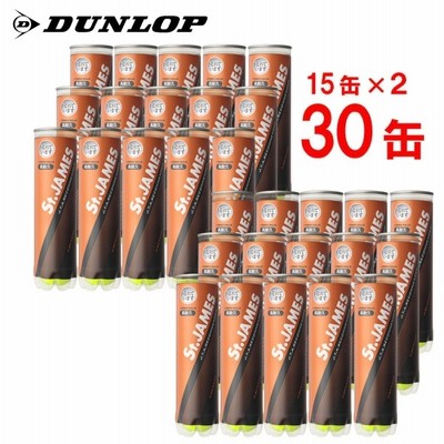 新品 テニスボール 1箱 60球セット dunlop セントジェームス