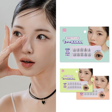 IHARA 3-Line No Glue Eyelashes Sample Kit