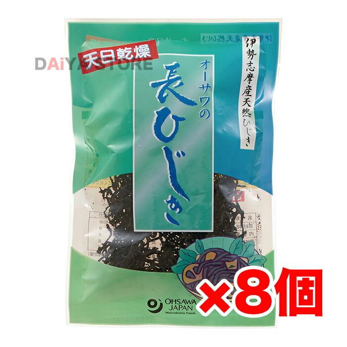 オーサワの長ひじき(伊勢志摩産) 30g ×8個＼着後レビューでプレゼント有！／