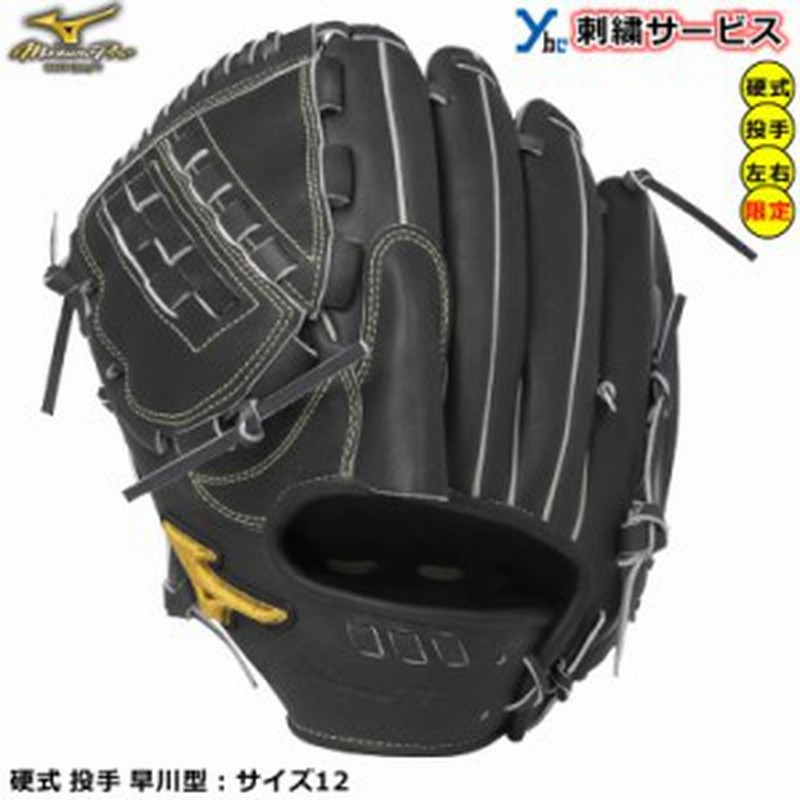 ZETTプロステイタス硬式グローブ プレミアムモデル　投手用　新品未使用 プロステイタス 2025モデル ゼット プレミアム 硬式 グローブ