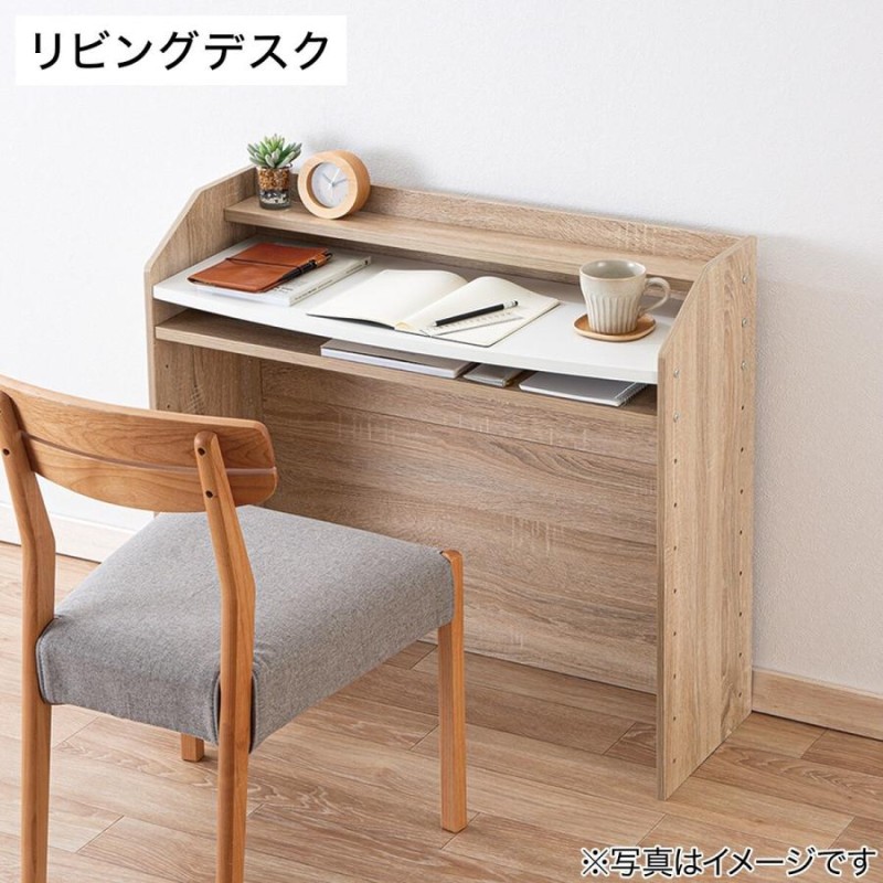 オリーブ　キッズラージデスク　ナチュラル　木製デスク 引き出し付き　ニトリ オリーブ キッズラージデスク ナチュラル 木製デスク 引き出し