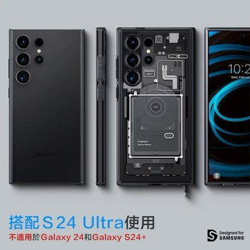 Spigen Galaxy S24 Ultra (6.8吋) Ultra Hybrid Zero One-防摔保護殼(透視結構) SGP