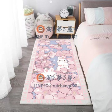 IG風臥室地毯少女長條毛絨卡通客廳兒童房床邊毯加厚防摔地墊子【淘夢屋】