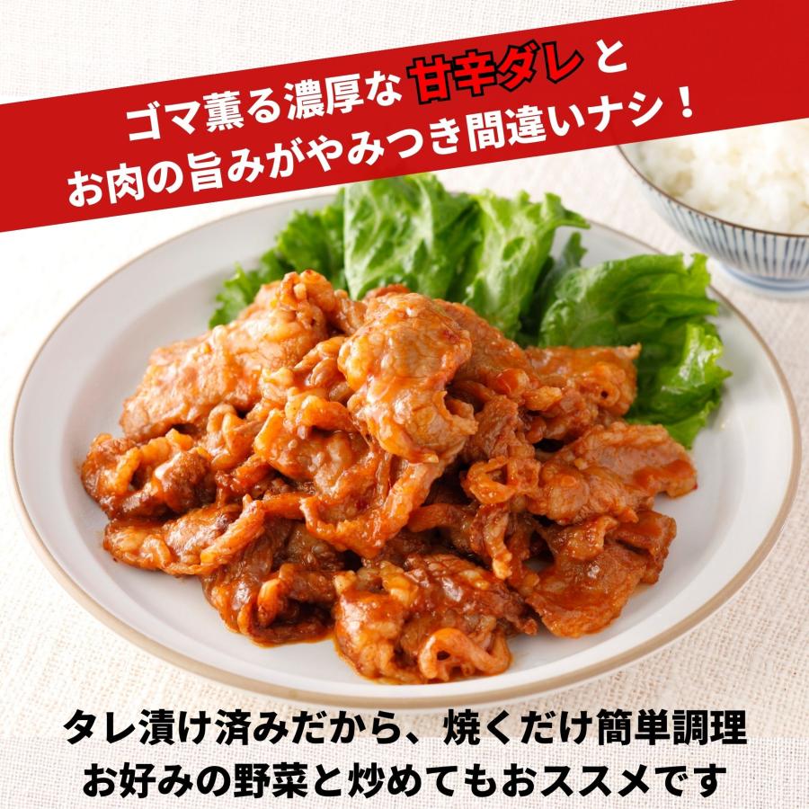 牛バラ カルビ 味付け 焼肉 230g 味付き肉 冷凍 肉 牛肉 バラ肉 惣菜 冷凍食品 お弁当 焼肉 BBQ 小分け 牛丼 おにぎり ライスバーガー ギフト