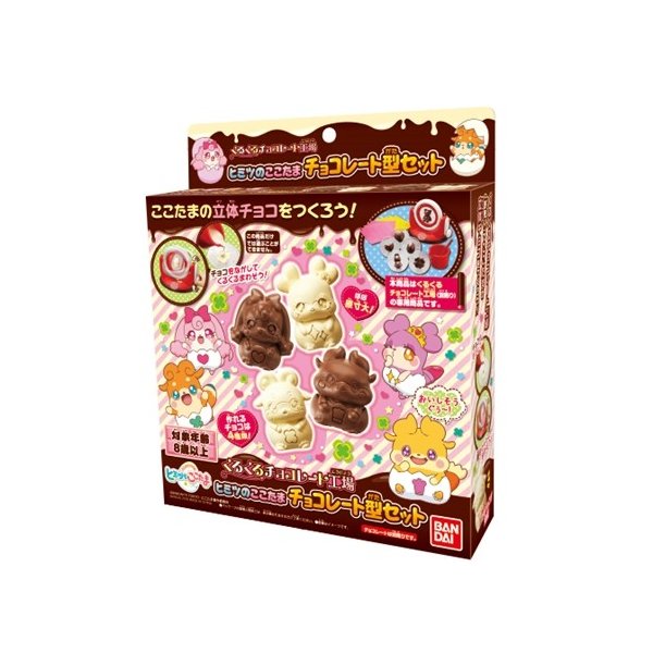 くるくるチョコレート工場 ヒミツのここたま チョコレート型セット 通販 Lineポイント最大0 5 Get Lineショッピング