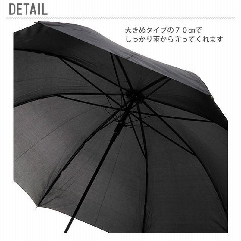 ジャンプ傘 70cm 8本骨 SHEIL&SHEIL シェイルシェイル 通販 傘