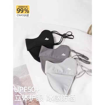 防曬口罩女高顏值夏季2025新款防紫外線面罩全臉冰絲透氣遮陽薄款