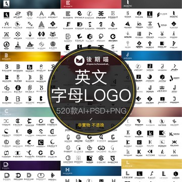 時尚簡約抽象創意英文字母LOGO標誌設計AI矢量PSD模板素材S430