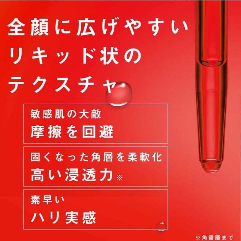 DECENCIA ディセンシア アヤナス リンクルO/L コンセントレート 30ml 2