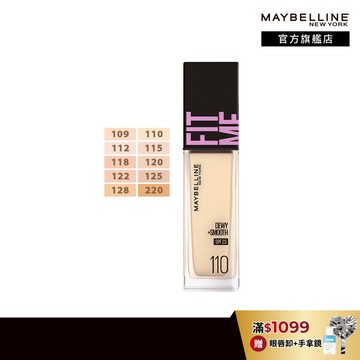 媚比琳 FIT ME水光奇蹟粉底液 30ml | 官方旗艦店