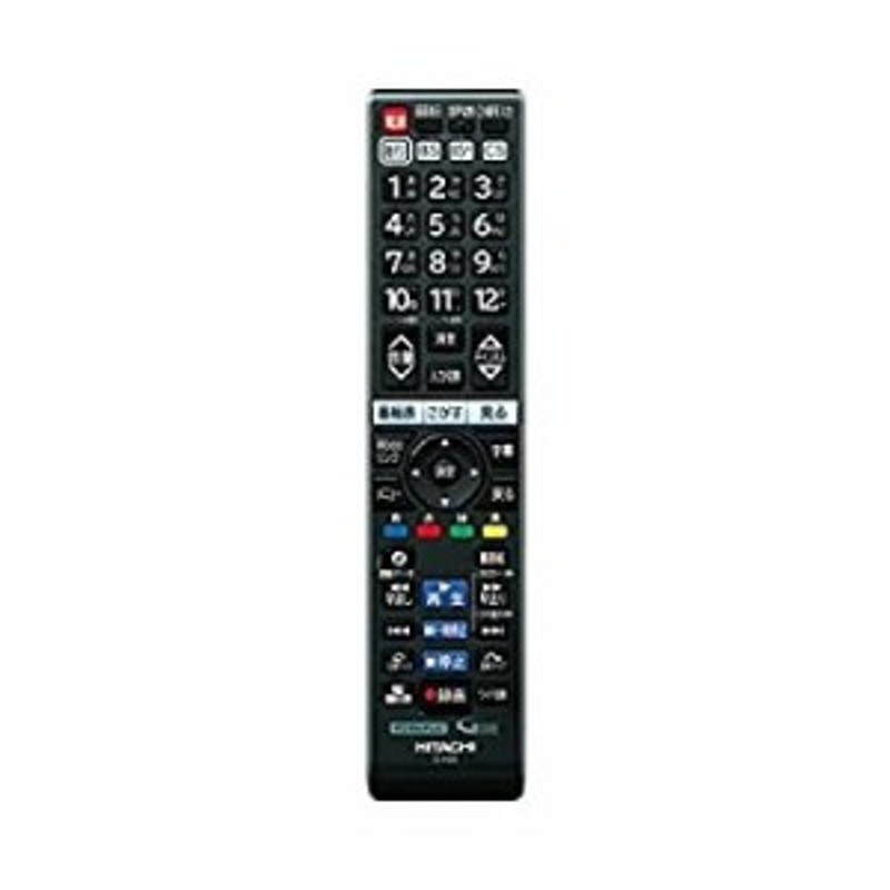 C-H23 HITACHI 日立 テレビリモコン(未使用 未開封の中古品) | LINE