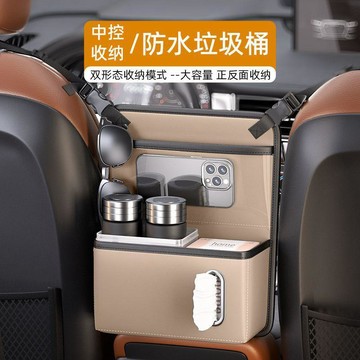 ✨臺灣出貨🚗【加厚防水多功能中控椅背收納掛袋】後座手機紙巾置物袋｜分層收納｜杯架+透明觸控格+磁吸蓋板設計 隨手取物