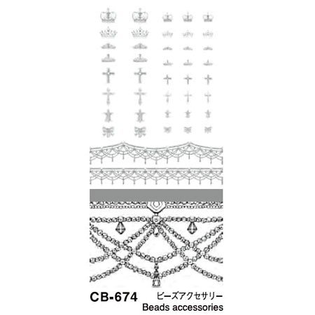 MAXON マクソン コミックBIG スクリーントーン CB-674 マンガ コミック用品