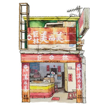 台灣街屋-美而美早餐店-藝術微噴懷舊海報