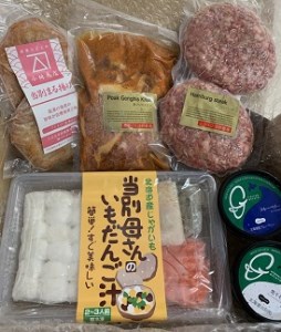 [1.32-101]　新鮮野菜の直売所　ふれあい倉庫おすすめセット