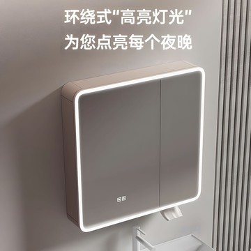 【含稅/免運】 太空鋁圓弧浴室鏡柜智能鏡子衛生間掛墻式收納鏡箱帶美妝鏡抽紙孔