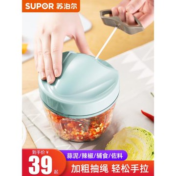 蘇泊爾蒜泥神器拉蒜搗蒜泥大蒜神器手動攪碎機壓打蒜蓉拉蒜末家用