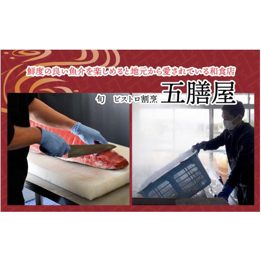 ふるさと納税 福井県 鯖江市 海鮮丼の具　タイ 60g（タレ付）× 5人前 [B-11019]