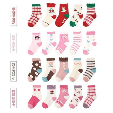 【臺灣-出貨】兒童襪子春秋襪女童寶寶秋季中筒學生可愛女孩棉襪公主卡通男童襪