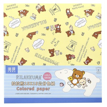 15x15cm色紙 (拉拉熊 DINOTAENG)