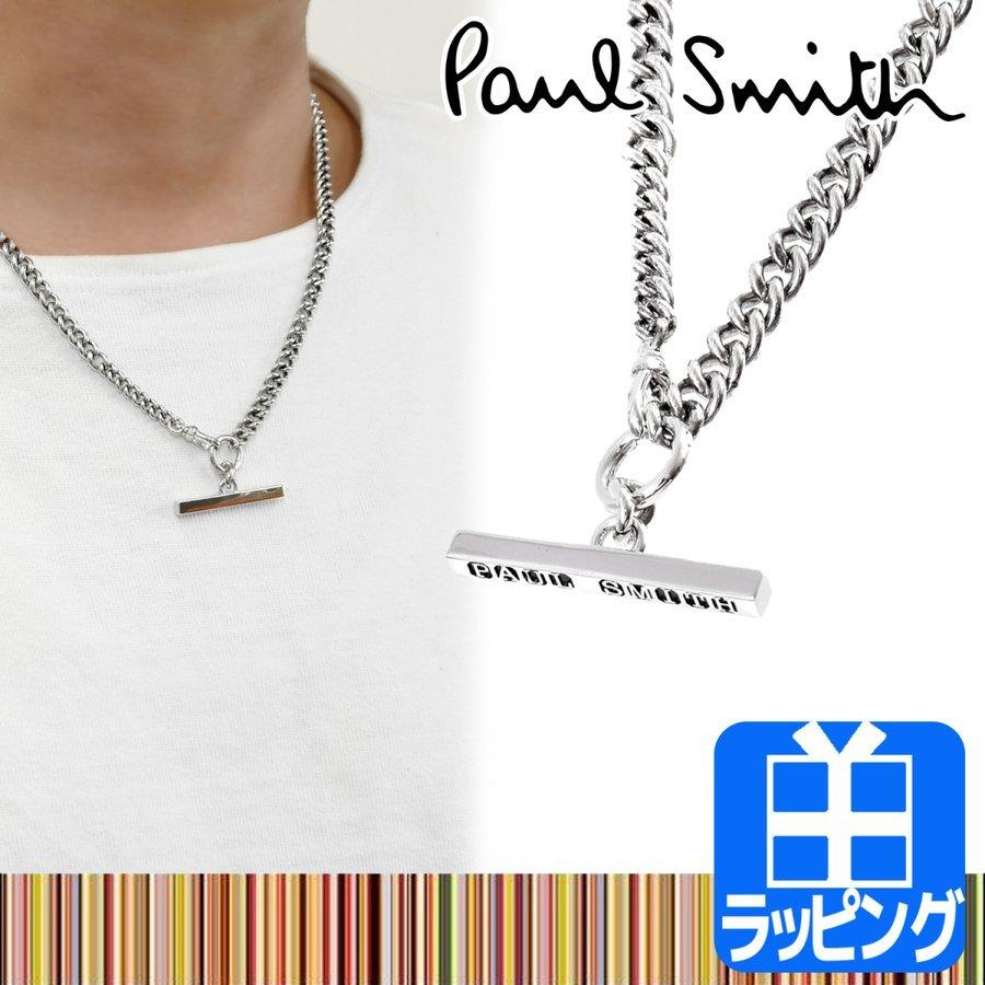 ポールスミス Paul Smith ネックレス アクセサリー チェーン