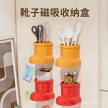 靴子冰箱置物架側麵壁掛神器入戶玄關門後口罩保鮮袋膜磁吸收納盒