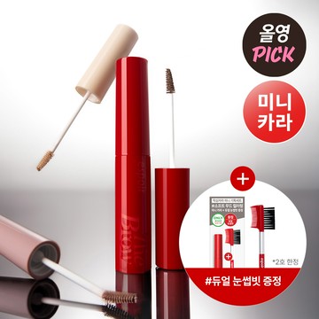 espoir The Brow Color Fixing Cara Mini 2g (4 Colors)