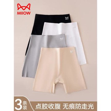 貓人安全褲防走光女2025新款冰絲無痕內褲二合一收腹打底平角褲夏
