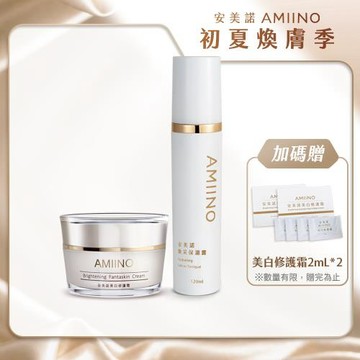 AMIINO安美諾 美白修護霜30ml+煥采保濕露120ml