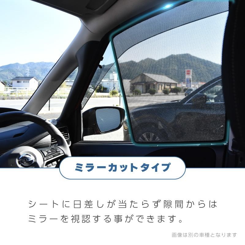 トヨタ タンク M900A M910A 前期 後期 サンシェード サイド マグネット メッシュ 日除け 運転席 助手席 後列 | LINEショッピング