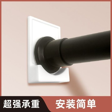 簾桿支架 免打孔伸縮桿固定器 窗簾桿托盤 晾衣桿底托 側裝底座配件 桿子配件 桿子支架 伸縮桿支架