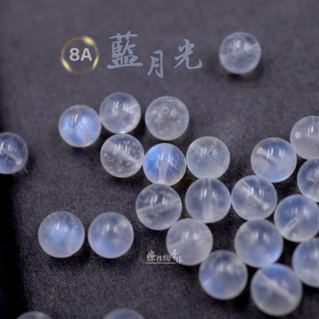 【療手作】藍月光 月光石 8A頂級藍月光散珠 顆顆藍光 斯里蘭卡 7-10mm 透體 強藍光