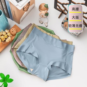 高腰莫代爾無痕裸感輕薄簡約柔然透氣大碼女士抑菌抗菌內褲三角褲